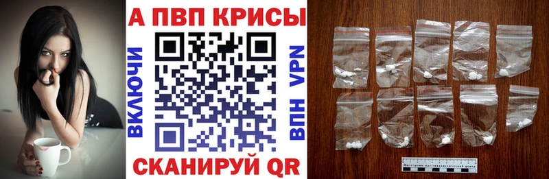 Наркотические вещества Фурманов КОКАИН  ГАШИШ  Альфа ПВП  МАРИХУАНА 