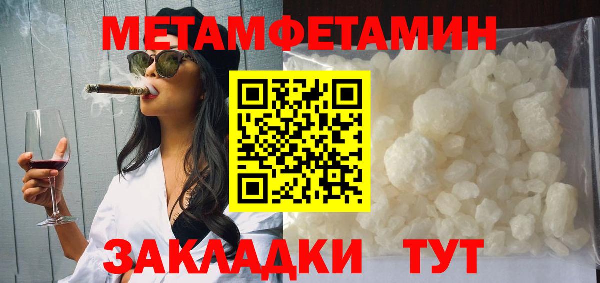 Amphetamine Розовый Фурманов