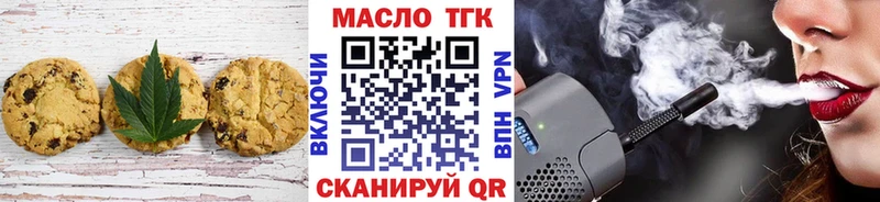 Cannafood марихуана  Фурманов 