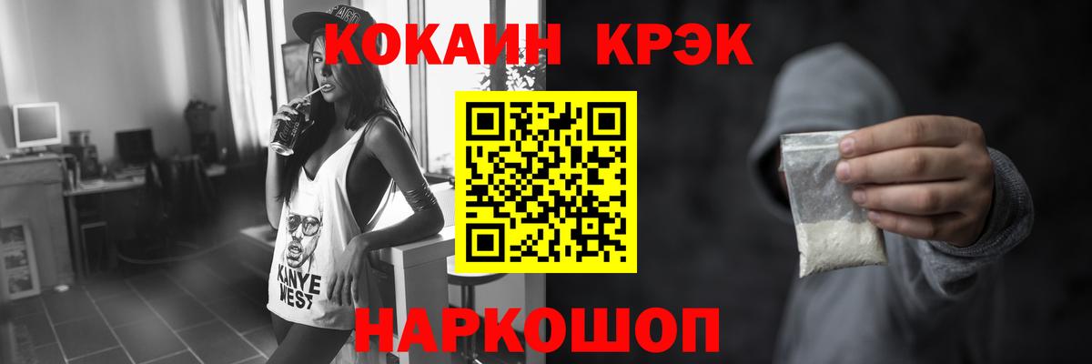 сколько стоит  Кокаин  Фурманов  Cocaine 98%  Вход с VPN  COCAIN VHQ 
