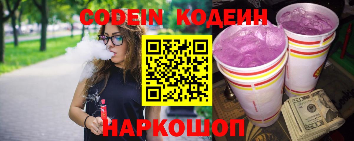 Героин Фурманов
