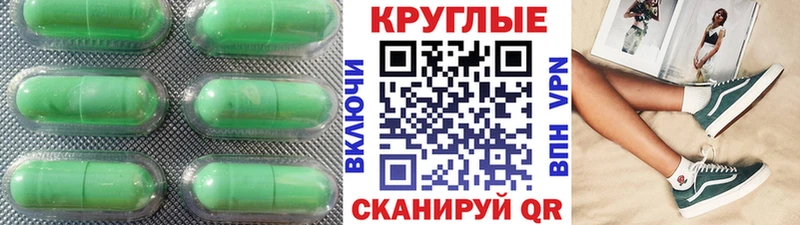 kraken ONION  Фурманов  ЭКСТАЗИ 250 мг 