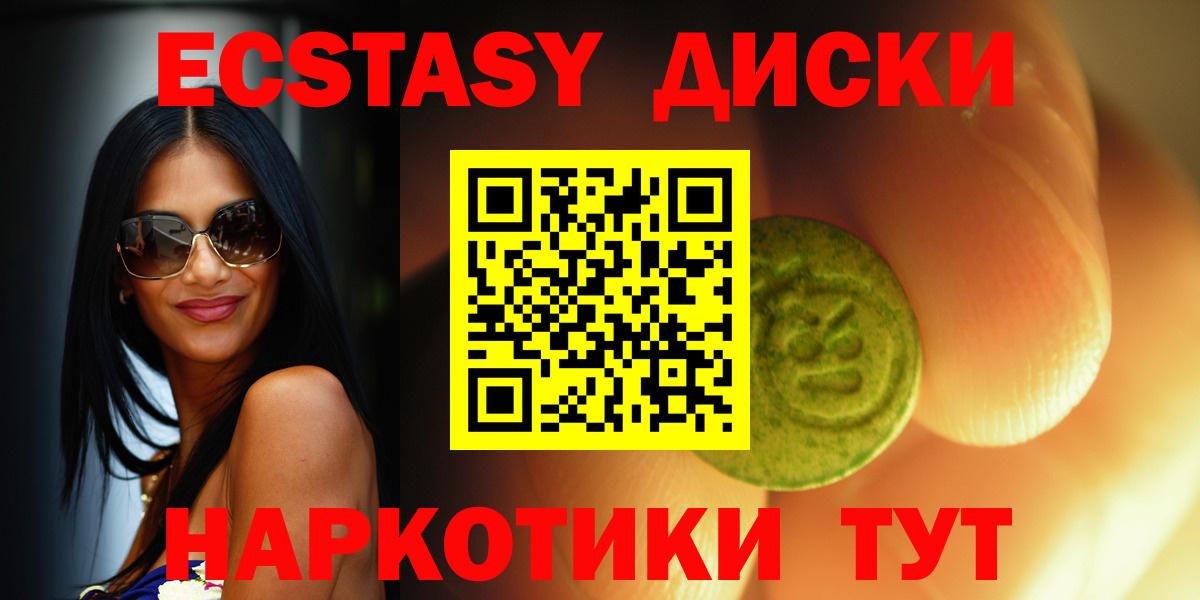 ГЕРОИН  МАРИХУАНА  МЕФ кристаллы  Фурманов  Вход с VPN  ГАШИШ  COCAIN  МЕТ 
