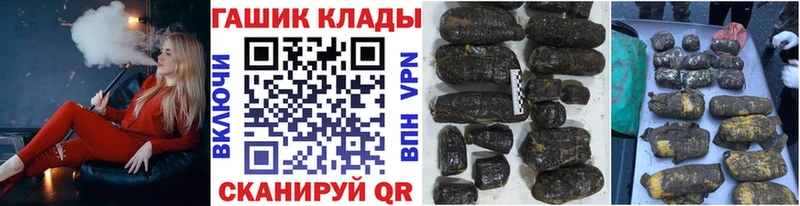 что такое наркотик Фурманов ГАШ хэш