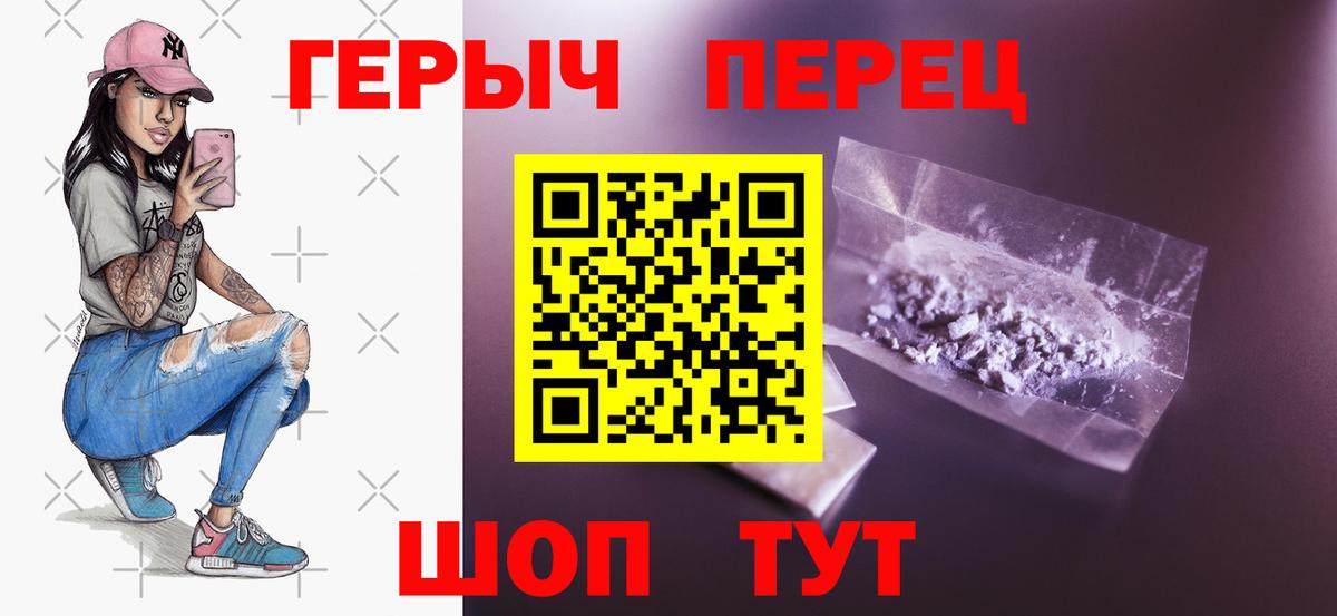 ГЕРОИН Афган Фурманов