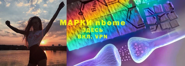 прущая мука Абинск