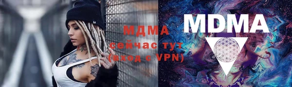 прущие грибы Абдулино