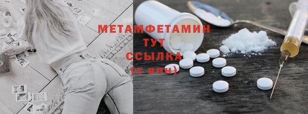 мет Абаза