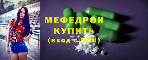 прущие грибы Абдулино