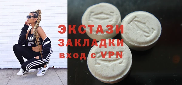 прущие грибы Абдулино