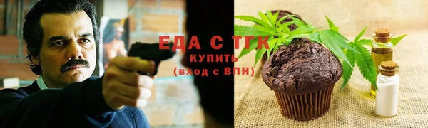 прущие грибы Абдулино