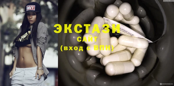 прущие грибы Абдулино