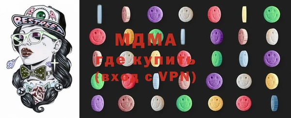 прущие грибы Абдулино