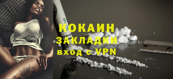 мет Абаза