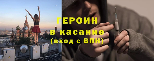 прущие грибы Абдулино