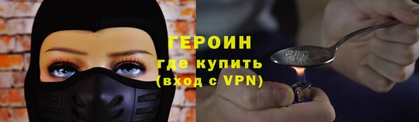 прущие грибы Абдулино