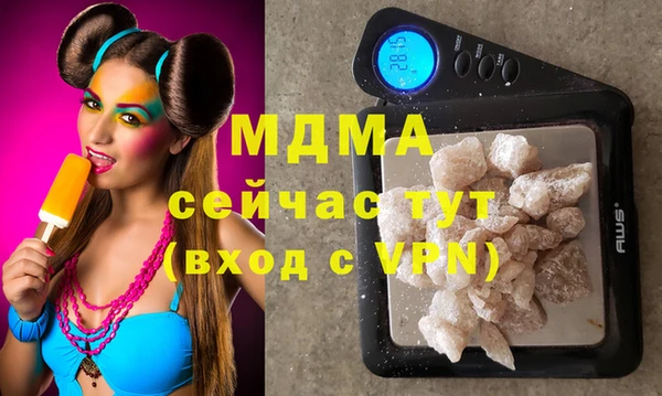мет Абаза