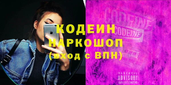 прущие грибы Абдулино