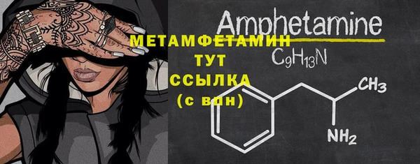 мет Абаза