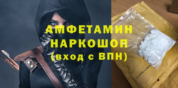 прущие грибы Абдулино