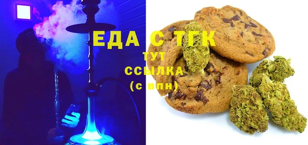 мет Абаза