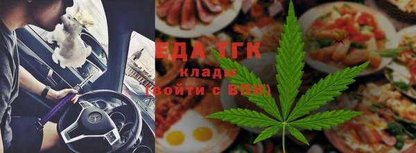 прущие грибы Абдулино