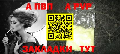 a pvp Пыть-Ях