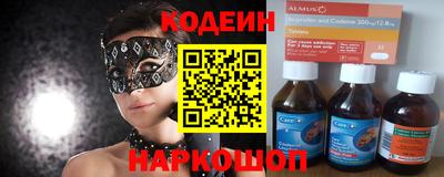 ГАЛЛЮЦИНОГЕННЫЕ ГРИБЫ Пушкино