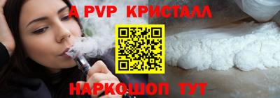 a pvp Пыть-Ях