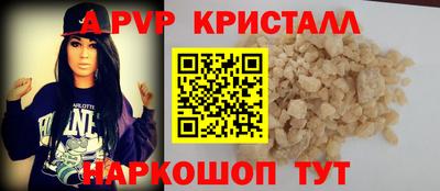 a pvp Пыть-Ях