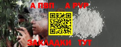 a pvp Пыть-Ях