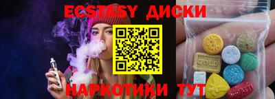 гидропоника Пугачёв