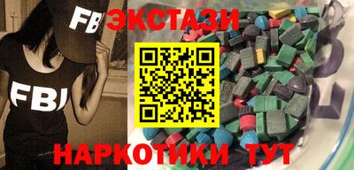 ГАЛЛЮЦИНОГЕННЫЕ ГРИБЫ Пушкино