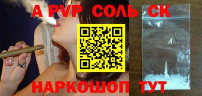 ГАЛЛЮЦИНОГЕННЫЕ ГРИБЫ Пушкино