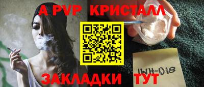 гидропоника Пугачёв