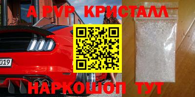 гидропоника Пугачёв