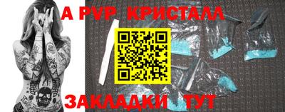 a pvp Пыть-Ях