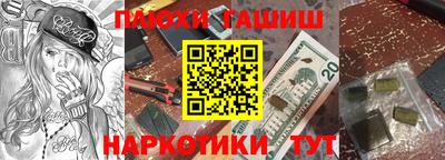 гидропоника Пугачёв