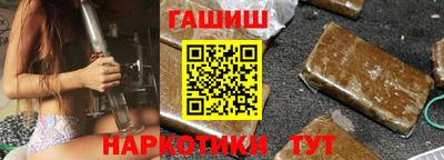 ГАЛЛЮЦИНОГЕННЫЕ ГРИБЫ Пушкино