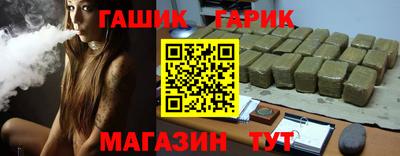 ГАЛЛЮЦИНОГЕННЫЕ ГРИБЫ Пушкино