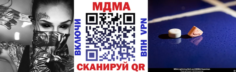 купить  цена  Фурманов  MDMA VHQ 