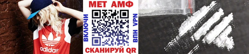 где найти наркотики  Фурманов  Метамфетамин винт 