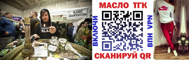 сайты даркнета какой сайт Фурманов Дистиллят ТГК THC oil
