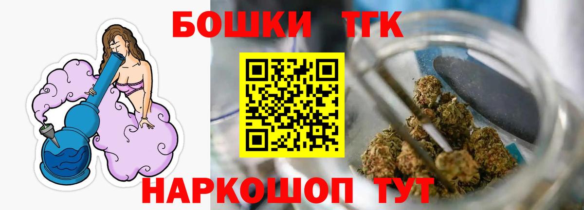 Каннабис Ganja  Вход с VPN  Канабис индика  Фурманов  МАРИХУАНА MAZAR 