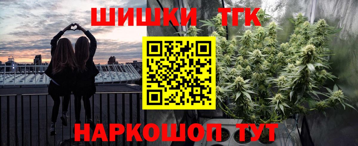 Марихуана AK-47 Фурманов